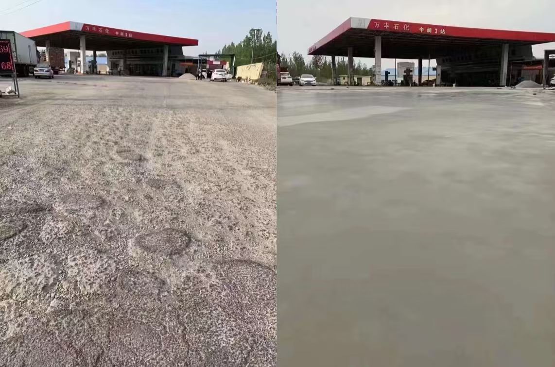 镜湖水泥道路抢修料 混凝土地面修补砂浆