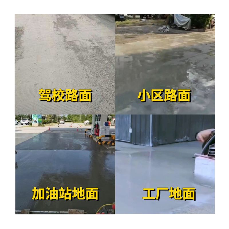 镜湖老旧道路翻新快速解决方案