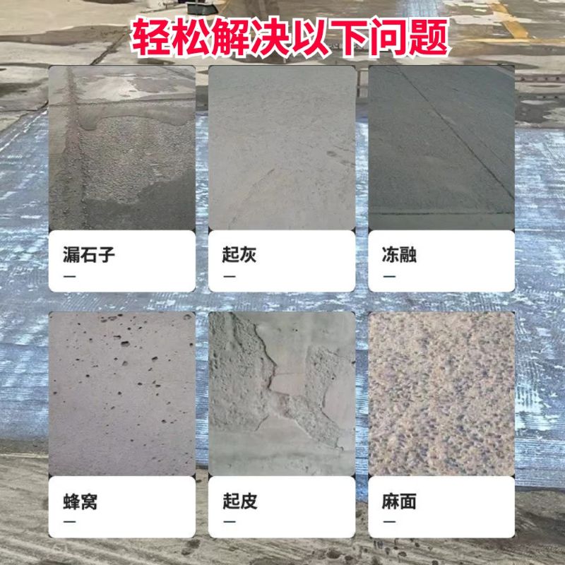 镜湖低碳市政修补材料简单快速修补道路恢复交通